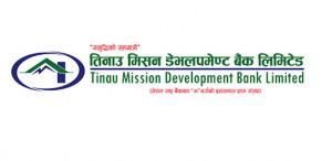 तिनाउँ मिसन डेभलपमेण्ट बैंकको साधारण सभा आव्हान