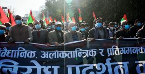 प्रतिनिधिसभा विघटनविरुद्ध जसपाद्वारा प्रदर्शन