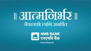 एनएमबि बैंकको तीन नयाँ शाखा सञ्चालन
