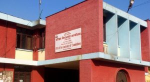 यस वर्षको एसईई परीक्षा आगामी जेठमा हुने, रजिस्ट्रेसन फाराम खुल्यो यस वर्षको एसईई परीक्षा आगामी जेठमा हुने, रजिस्ट्रेसन फाराम खुल्यो