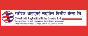 ग्लोबल आईएमई लघुवित्तले हालसम्मकै उच्च लाभांश वितरण गर्ने ग्लोबल आईएमई लघुवित्तले हालसम्मकै उच्च लाभांश वितरण गर्ने