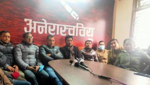 अनेरास्ववियूद्वारा सरकारविरूद्ध आन्दोलन घोषणा अनेरास्ववियूद्वारा सरकारविरूद्ध आन्दोलन घोषणा