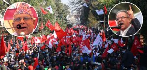 नेकपाका दाहाल-नेपाल समूहको शक्ति प्रदर्शनले उपत्यकाको सवारी अस्तव्यस्त