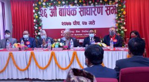 एभरेष्ट बैंकको २६औं बार्षिक साधारणसभा सम्पन्न