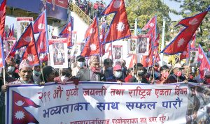 झाँकी र बाजागाजासहित पृथ्वीजयन्ती तथा राष्ट्रिय एकता दिवस मनाईदै