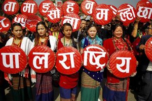 आज देशभरका तामाङ समुदायले सोनाम ल्होसार मनाइँदै