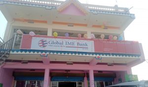 ग्लोबल आइएमई बैंकको नयाँ शाखा सिराहाको सुखीपुरमा