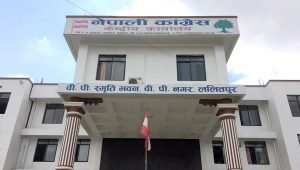 नेपाली कांग्रेसको पदाधिकारी बैठक आज बस्दै, पछिल्लो राजनीतिक अवस्था र नीतिका बारेमा छलफल हुने