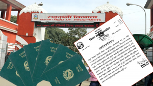 राहदानी विभागले जारी गर्यो ७७ वटै जिल्लालाई राहदानी नवीकरण नगर्न नगराउन परिपत्र