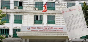 दोस्रो लहरको कोरोना भाइरस संक्रमण बढ्दै गएको भन्दै शैक्षिक संस्थामा थप सतर्कता अपनाउन शिक्षा मन्त्रालयको आग्रह