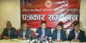 नेकपा एमालेको माधव नेपाल पक्षको राष्ट्रिय कार्यकर्ता भेला आजदेखि शुरु