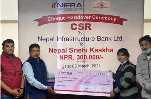नेपाल इन्फ्रास्ट्रक्चर बैंक तेश्रो वर्ष प्रवेश गरेको अवसरमा सहयोग