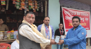 सनराइज बैंकले ताप्लेजुङ्गमा शाखारहित बैंकिङ् सेवाको सुरुवात