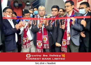 एभरेष्ट बैंक लिमिटेडले दमौलीमा आफ्नो १०३ औं शाखाको उद्घाटन एभरेष्ट बैंक लिमिटेडले दमौलीमा आफ्नो १०३ औं शाखाको उद्घाटन