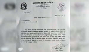 विद्यार्थी र शिक्षकमा कोरोना संक्रमण देखिन थालेपछि एक साता विद्यालय बन्द गर्न काठमाडौं महानगरको आग्रह