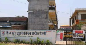 सिमरा शुभारम्भले ट्रान्सफर सर्टिफिकेटको शुल्क ६ हजार उठाउदै, विधार्थीका अभिभावकहरु मर्कामा