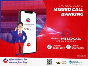 मुक्तिनाथ विकास बैंक लिमीटेडले मिस्ड कल बैंकिङ् सेवा सञ्चालन मुक्तिनाथ विकास बैंक लिमीटेडले मिस्ड कल बैंकिङ् सेवा सञ्चालन