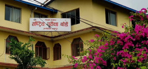वैकल्पिक मूल्यांकनबाट एसईई परीक्षा गर्ने बोर्डको निर्णय