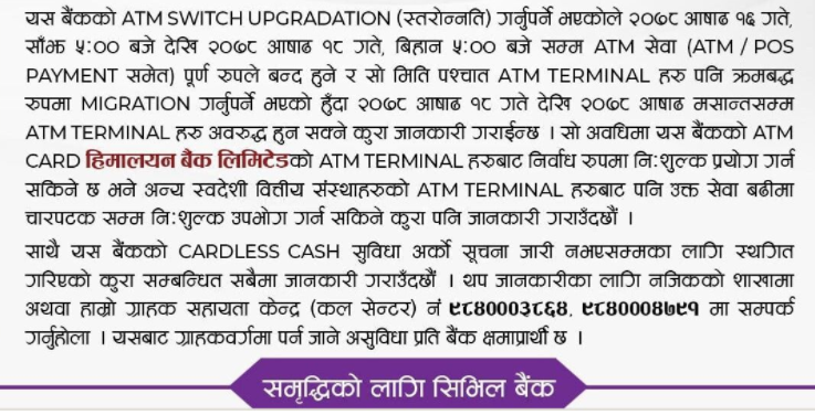 @akhabarnepal.com