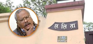 भ्रष्टाचार मुद्दामा मुछिएका नेपाली कांग्रेसका नेता विजयकुमार गच्छदार विशेष अदालतमा उपस्थित भ्रष्टाचार मुद्दामा मुछिएका नेपाली कांग्रेसका नेता विजयकुमार गच्छदार विशेष अदालतमा उपस्थित