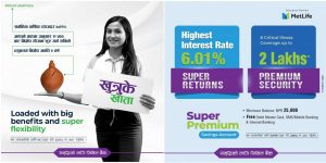 सिभिल बैंकले दुई नयाँ निक्षेप योजनाहरु ल्यायो सिभिल बैंकले दुई नयाँ निक्षेप योजनाहरु ल्यायो