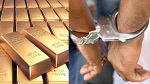 दुई किलो सुनसहित तीन जना पक्राउ दुई किलो सुनसहित तीन जना पक्राउ