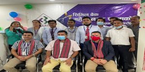 सिभिल बैंकले आफ्नो ११५ औं शाखा संचालनमा ल्यायो सिभिल बैंकले आफ्नो ११५ औं शाखा संचालनमा ल्यायो