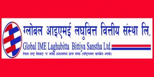 ग्लोबल आइएमई लघुवित्तले ९० लाख रुपैयाँबराबरको ब्याज रकम छुट ग्लोबल आइएमई लघुवित्तले ९० लाख रुपैयाँबराबरको ब्याज रकम छुट