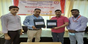महालक्ष्मी विकास बैंकले सिद्धार्थनगर सिटी हस्पिटल प्रालिसँग सम्झौता महालक्ष्मी विकास बैंकले सिद्धार्थनगर सिटी हस्पिटल प्रालिसँग सम्झौता