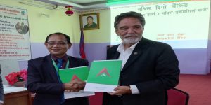 नबिल बैंकले उद्यमशीलता विकास र वित्तीय पहुँचकालागि समझदारी गर्ने नबिल बैंकले उद्यमशीलता विकास र वित्तीय पहुँचकालागि समझदारी गर्ने