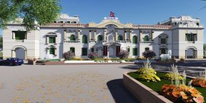 नेपाल राष्ट्र बैंकले अपराह्न ४:१५ बजे मौद्रिक नीति सार्वजनिक गर्ने