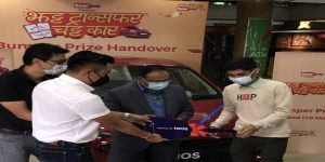 फोनपे पेमेन्ट सर्भिस लिमिटेडले गाडी हस्तान्तरण फोनपे पेमेन्ट सर्भिस लिमिटेडले गाडी हस्तान्तरण