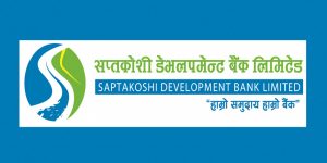 सप्तकोशी डेभलपमेन्ट बैंकको नाफामा वृद्दी