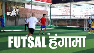 FUTSAL हंगामा AKHABAR NEPAL Akhabar Nepal TV FUTSAL हंगामा AKHABAR NEPAL Akhabar Nepal TV