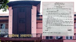 एमालेले कारबाही गरेको १४ सांसदको विषयमा सर्बोच्चले अन्तरिम आदेश नदिई निर्वाचन आयोगसँग माग्यो दल दर्ताको सक्कल फाईल