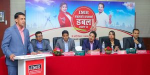 आइएमईले दसैँमा डबलको डबलको डबल अफर सार्वजनिक आइएमईले दसैँमा डबलको डबलको डबल अफर सार्वजनिक