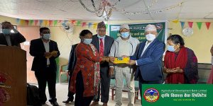 कृषि विकास बैंक लमिटेडले ८३ वटा किसान कार्ड वितरण