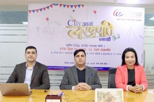 सिटी एक्सप्रेसद्वारा ‘सिटी आयो लखपति बनायो’ विजेताको नाम सार्वजनिक सिटी एक्सप्रेसद्वारा ‘सिटी आयो लखपति बनायो’ विजेताको नाम सार्वजनिक