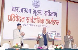नेपाल राष्ट्र बैंकले तयार पारेको घरजग्गाको मूल्य मापन गर्ने सूचकांक सार्वजनिक, घरजग्गाको मूल्य २६.४५ प्रतिशतले बढ्यो नेपाल राष्ट्र बैंकले तयार पारेको घरजग्गाको मूल्य मापन गर्ने सूचकांक सार्वजनिक, घरजग्गाको मूल्य २६.४५ प्रतिशतले बढ्यो