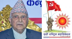 आन्तरिक छलफलमा ओली, केन्द्रीय सदस्यमा चुनाव हुने, पदाधिकारीमा सहमति जुटाउन अझै सकस