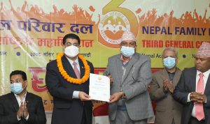 नेपाल परिवार दलको अध्यक्षमा एकनाथ ढकाल पुनः निर्बाचित