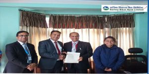 युवा तथा साना व्यवसायी स्वरोजगार कोष र गरिमा विकास बैंकबीच कर्जा सम्झौता