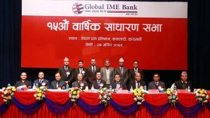 ग्लोबल आइएमई बैंकका सेयरधनीले १३.५ प्रतिशत लाभांश पाउने ग्लोबल आइएमई बैंकका सेयरधनीले १३.५ प्रतिशत लाभांश पाउने