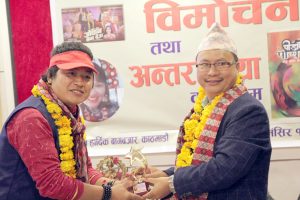 दुई कृति ‘जोवन बैना देउ’ र उपन्यास ‘पीडाको पोखरी’ बिमोचन दुई कृति ‘जोवन बैना देउ’ र उपन्यास ‘पीडाको पोखरी’ बिमोचन