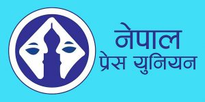 कांग्रेस महाधिवेशनका लागि नेपाल प्रेस युनियनबाट पाँच केन्द्रीय प्रतिनिधिको नाम सार्वजानिक