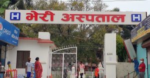 भेरी अस्पतालको स्टोर कोठामा सुतेका ४ जनाको मृत्यु