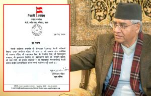 कांग्रेस सभापति देउवाले पौडेलसहित १० जना नेतालाई मनोनय गरे केन्द्रीय कार्यसमिति सदस्यमा को-को परे त ?