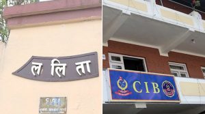 चार जना पूर्वसचिवविरुद्ध पक्राउ पुर्जी जारी