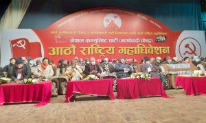 माओवादीको केन्द्रीय सदस्य चयनका लागि सहमति जुट्न नसकेपछि निर्वाचन कार्यक्रम पुन संशोधन माओवादीको केन्द्रीय सदस्य चयनका लागि सहमति जुट्न नसकेपछि निर्वाचन कार्यक्रम पुन संशोधन