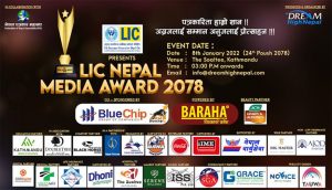 पहिलो एलआईसी नेपाल मिडिया अवार्डको मनोनयन सार्वजनिक पहिलो एलआईसी नेपाल मिडिया अवार्डको मनोनयन सार्वजनिक